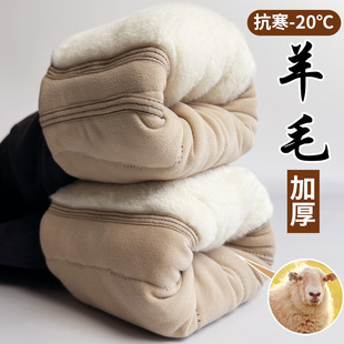 浦江裤客服饰有限公司保暖裤男冬季棉毛裤羊毛裤防风护膝护腰宽松