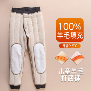 加绒加厚儿童保暖裤男童加绒加厚青少年中小学生大童超厚六两棉裤