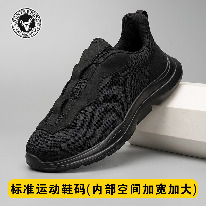 加宽加肥老人鞋女中老年脚肿鞋