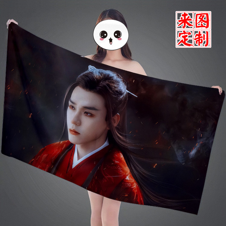 来图私人定制山河令超大浴巾温客行速干沙滩巾毛巾手帕龚俊周边