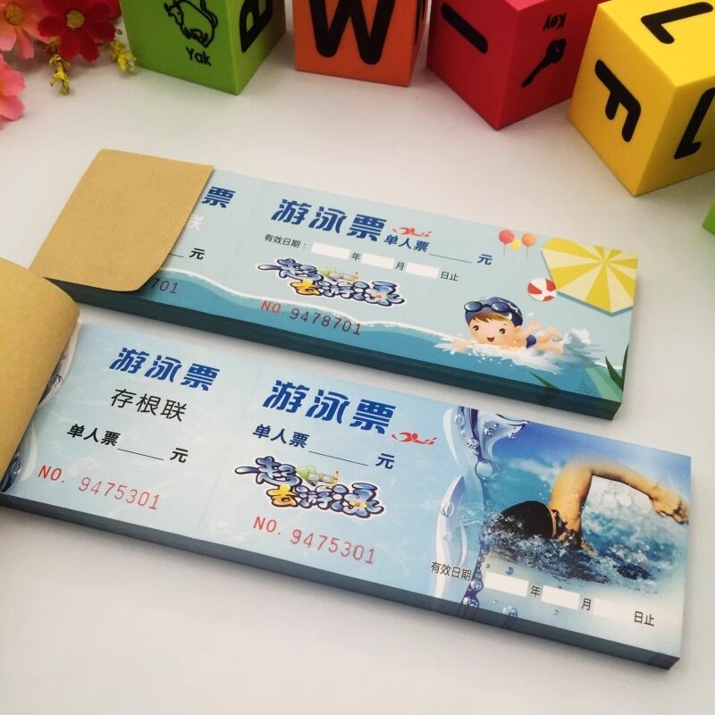 游泳票定制印刷游泳体验卡定做