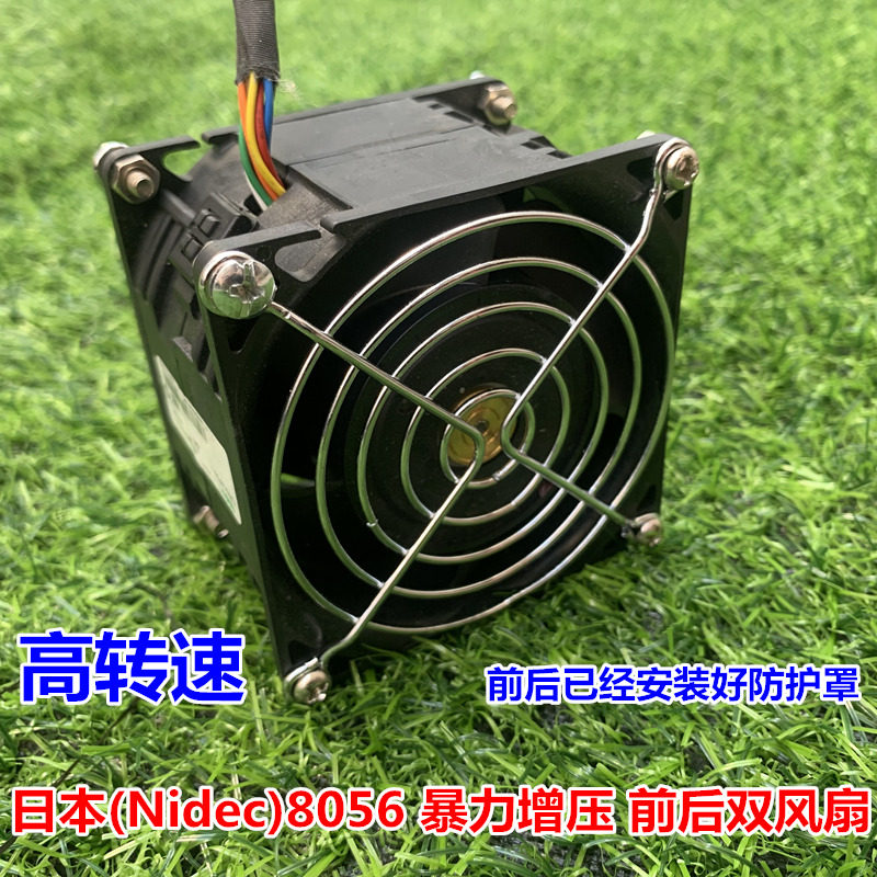 日本(Nidec)暴力增压 服务器散热风扇 8056 大功率 DC12V 6.5A