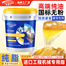 黄油润滑油脂15公斤桶装 挖机叉车机械专用锂基脂 耐高温耐磨3号2