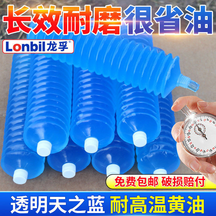 30支/箱天之蓝毛毛虫黄油润滑脂