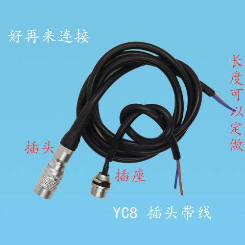 加工航空插座带线连接器