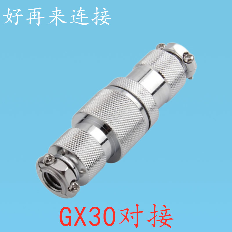 航空插头GX30DF30M30