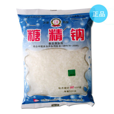 糖精钠工农特价包邮高甜度原包装