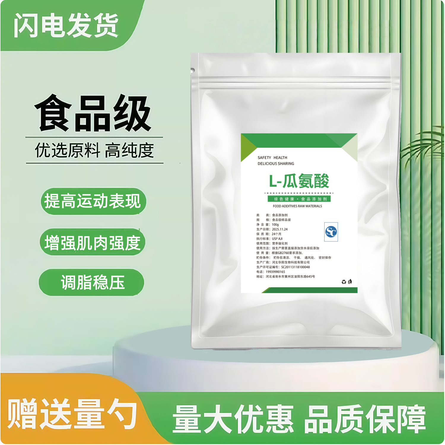 L-瓜氨酸粉100克可搭配精氨酸健身扩张血管一氧化氮泵成人男性功,保健食品/膳食营养补充食品,氨基酸/支链氨基酸/谷氨酰胺,淘宝优惠券,粉丝福利购,淘宝优惠卷