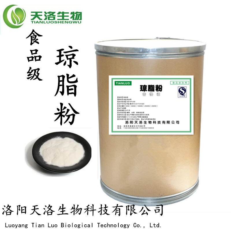 琼脂粉寒天分果冻粉增稠凝固剂