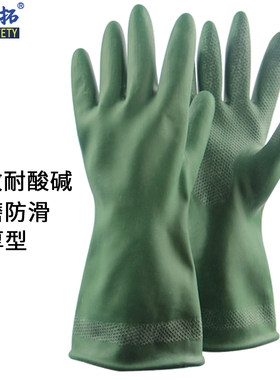 耐强酸碱荣之拓手套橡胶溶剂