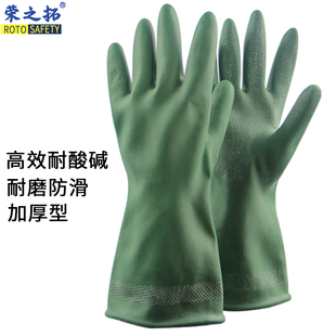 丁基橡胶手套耐强酸碱工业喷漆稀释剂硫酸化学尼龙衬里防毒