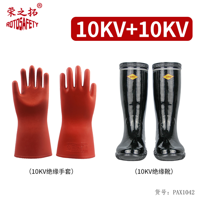 双安绝缘橡胶电工机房配电室