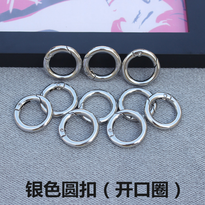 包带链条金属扣头圆环扣开口环银色扣圈钥匙圆环包包diy五金配件图片