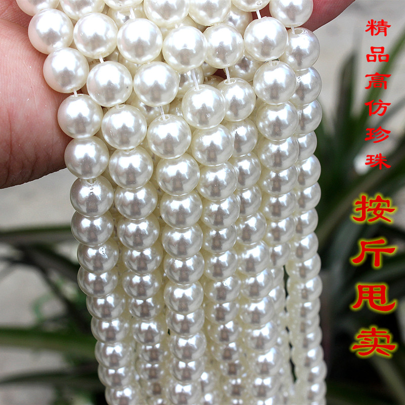 ABS仿珍珠称斤散珠有孔手工串珠材料服装鞋帽包带包包DIY辅料配件