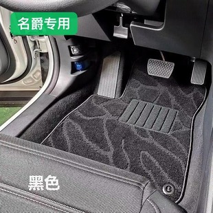 适用名爵6pro名爵5领航zs锐腾gs hs mg3mg5mg6mg7专用汽车脚垫
