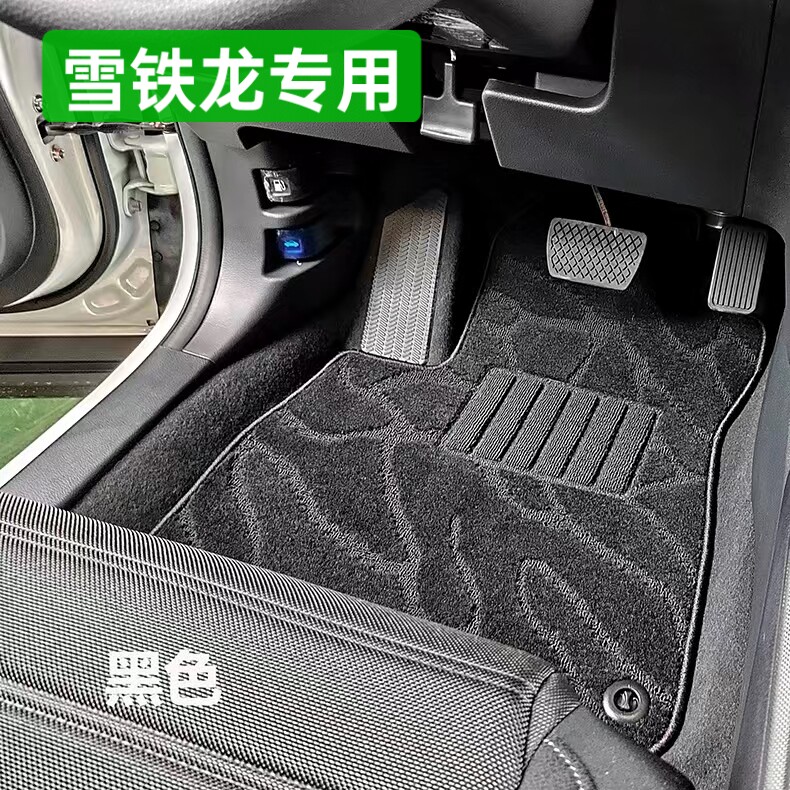 适用雪铁龙c3xr世嘉三厢天逸专车专用脚垫