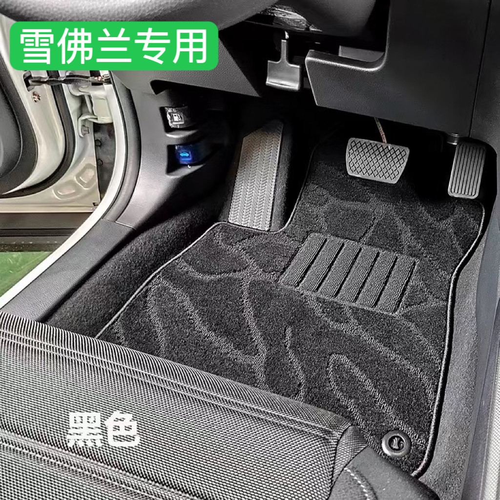 适用于雪佛兰迈锐宝xl探界者科专车专用脚垫