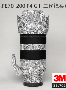 适用于索尼FE70-200 F4 G II 二代镜头保护贴膜70200G2贴纸全包3M
