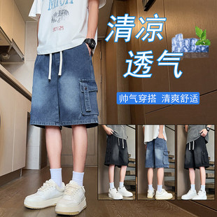 工装牛仔短裤男士夏季薄款潮牌休闲中裤宽松直筒大码五分裤子男款