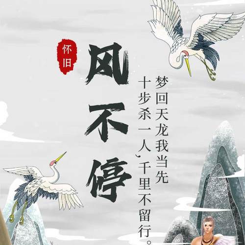 怀旧天龙八部单机无限元宝赠点金