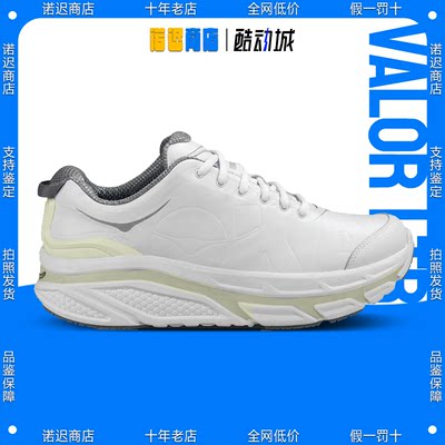 皮款跑步鞋HokaOneOne男