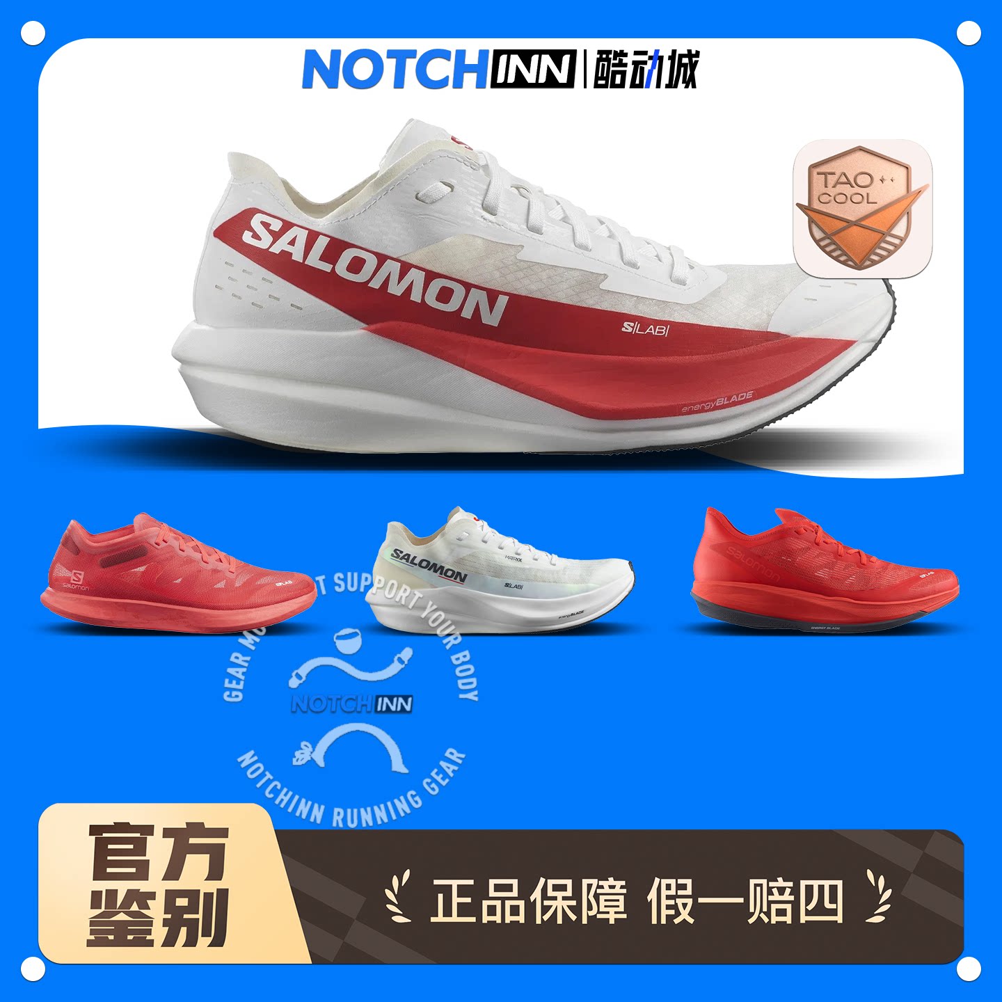 Salomon萨洛蒙 S/LAB PHANTASM 2 全碳板跑步鞋减震竞速运动鞋