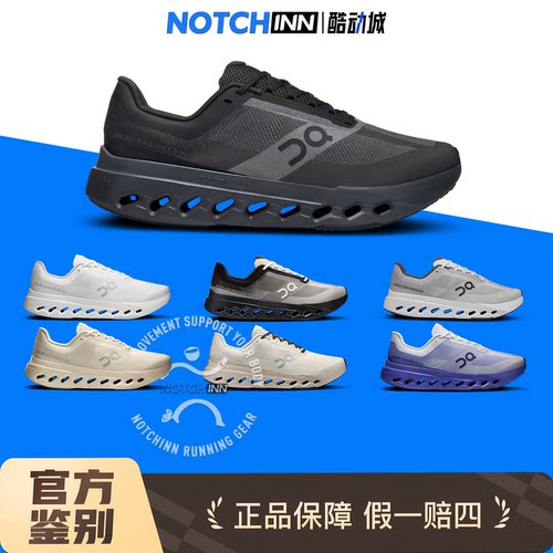 On昂跑 Cloudsurfer Next 舒适 透气跑步鞋跑步鞋 3WE30200106
