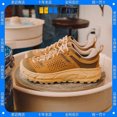 HOKA ONE ONE TOR ULTRA LO 托亚男女低帮防水越野鞋 1153137-WSH