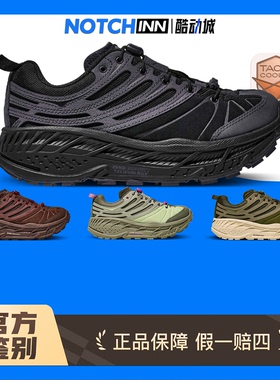 HOKA ONE ONE STINSON EVO OG TP 户外全地形越野跑步鞋 1166450