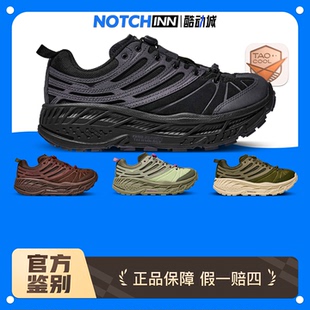 HOKA ONE ONE STINSON EVO OG TP 户外全地形越野跑步鞋 1166450