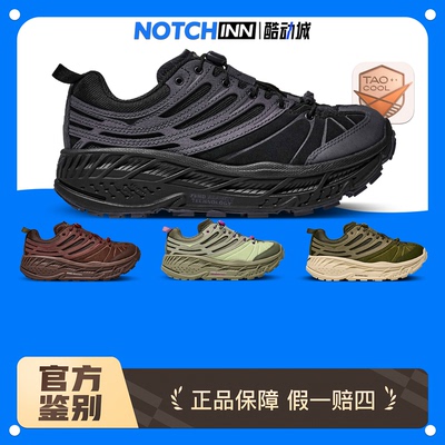 HOKA ONE ONE STINSON EVO OG TP 户外全地形越野跑步鞋 1166450