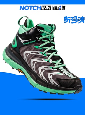 HOKA ONE ONE TOR SPEED 2 MID WP 女子 防水越野鞋 1012250-DSMG