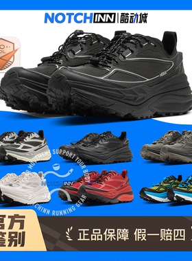 HOKA ONE ONE STINSON ONE7 斯廷森男女款全地形耐磨防滑 1168931