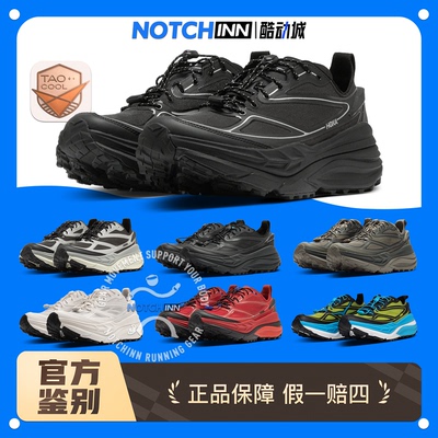 HOKA ONE ONE STINSON ONE7 斯廷森男女款全地形耐磨防滑 1168931