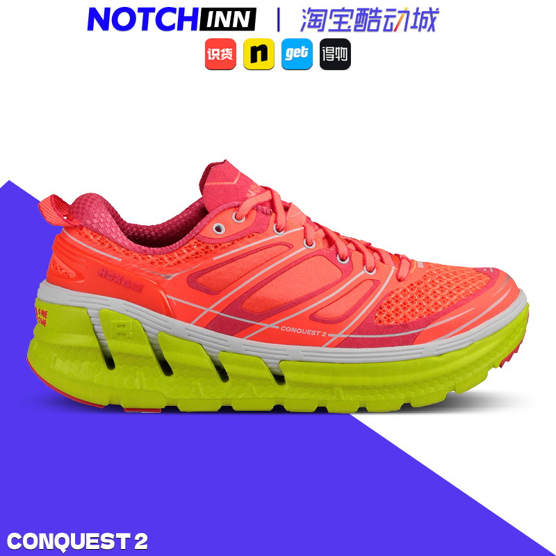 HOKA ONE ONE CONQUEST 2 女子 旗舰减震公路跑步鞋 1007859-NCCT 运动鞋new 跑步鞋 原图主图