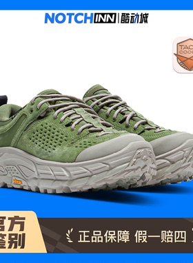 HOKA ONE ONE TOR ULTRA LO TP 绿色户外防水徒步鞋1153137F-FSTF