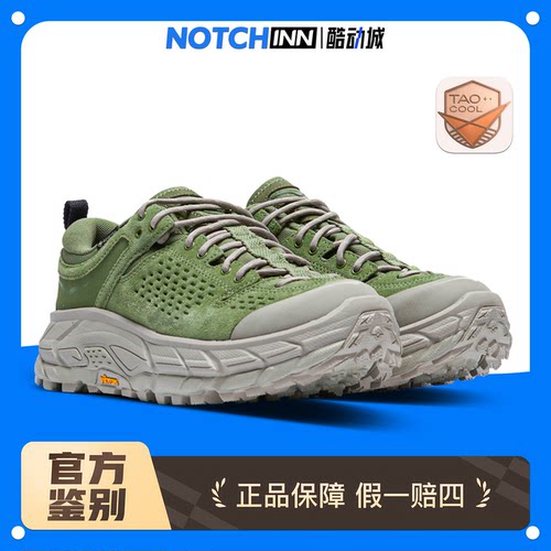 托亚低帮绿色hokaoneone防水