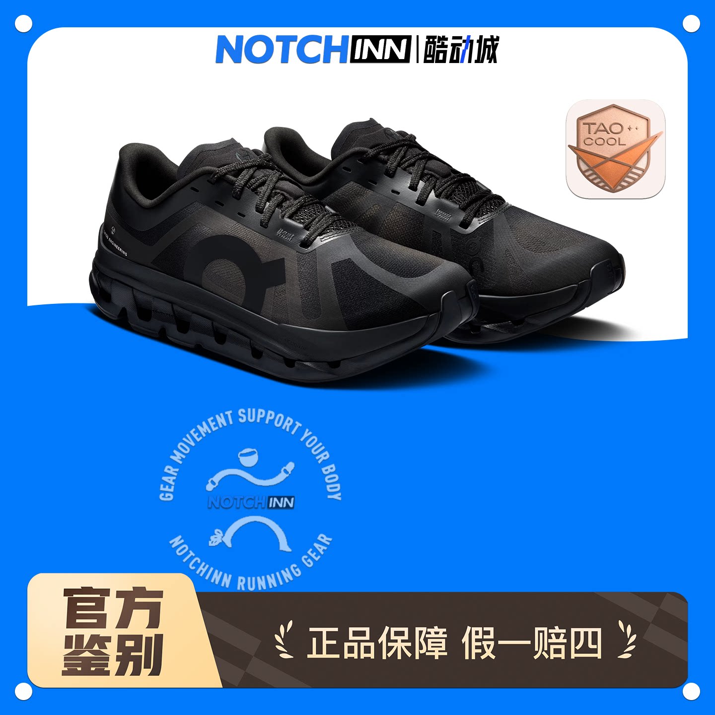 On昂跑 Slam Jam Cloudflow 5 舒适百搭 低帮 休闲 跑步鞋