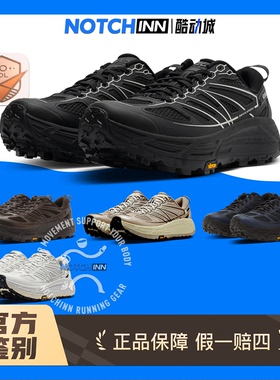 HOKA ONE ONE MAFATE SPEED 2 TS 马法特2户外休闲跑步鞋 1171891