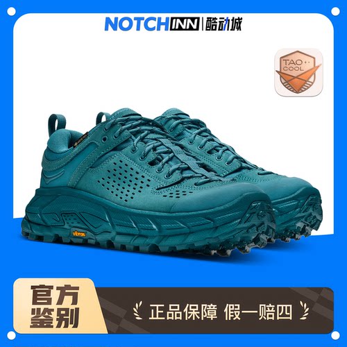 HOKA ONE ONE TOR ULTRA LO 蓝色户外防水减震徒步鞋 1130310-ARQ