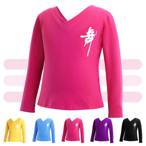 秋冬练功服少儿男童拉丁舞