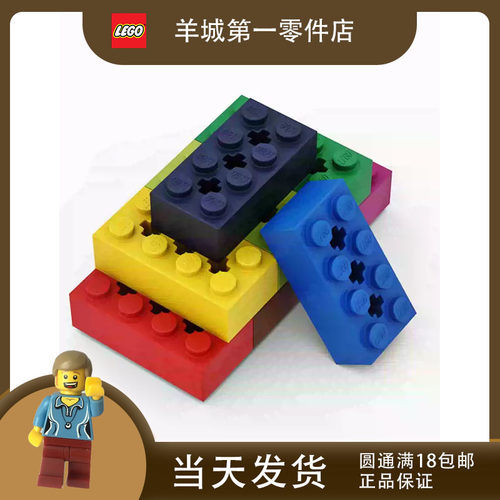 乐高LEGO 39789 SPIKE BricQ 2x4 带十字轴孔砖 砖块配件 moc零件