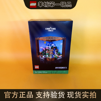 ≥14岁拼插礼物益智男女通用胶制