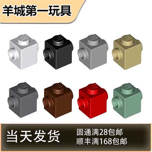 乐高LEGO 47905 1x1 两侧带转接凸点砖 砖块零件配件 moc零件