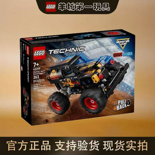 乐高42219火冰回力车机械组系列新品收藏男女孩拼搭积木玩具礼物