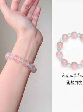 爆款星光粉晶马粉手串女招桃花串珠通透天然水晶手链手饰品批发