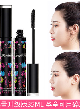 【拍一发二】碎发膏碎发整理膏便携防毛躁不油腻碎发棒整理神器