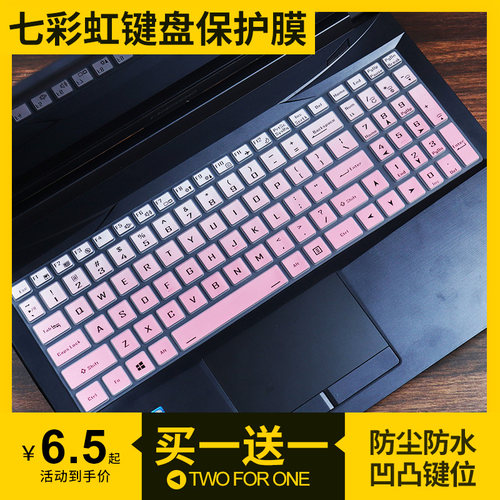 适用七彩虹Colorful隐星P16 23 酷睿i7 16寸游戏本电脑键盘保护膜
