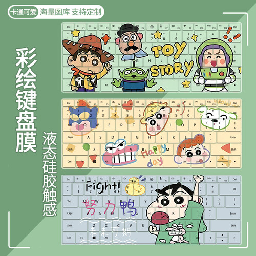 适用苹果MacBook Pro14寸M4/M3/M2/M1蜡笔小新键盘膜A2992/A3401