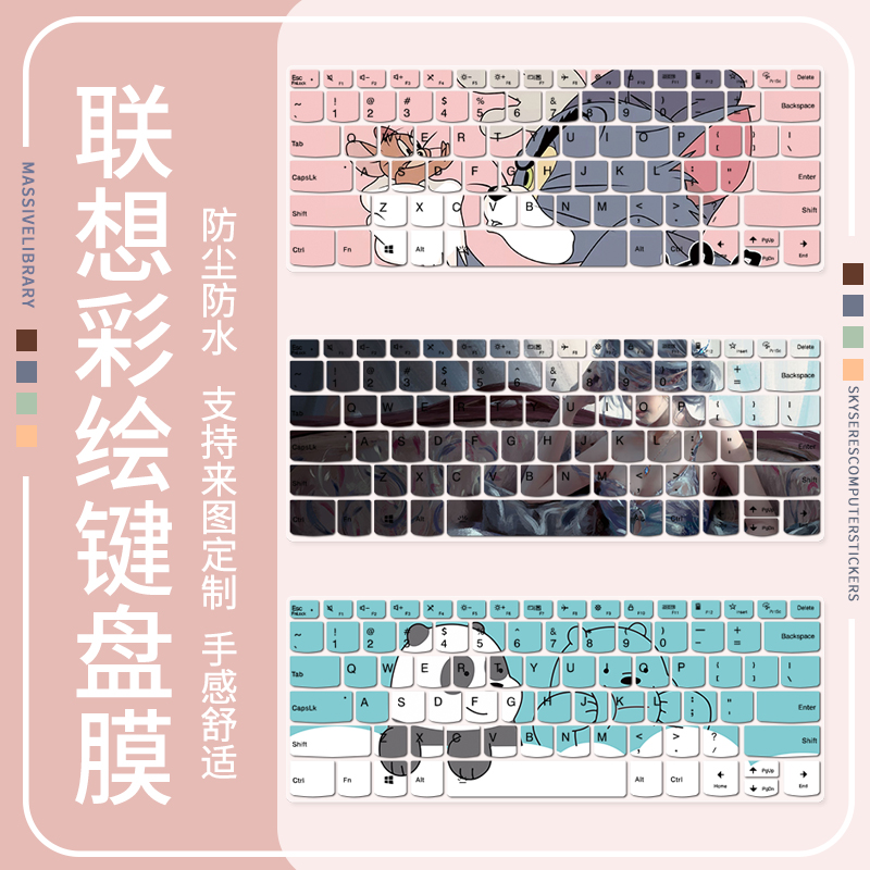 适用联想YOGA14s键盘